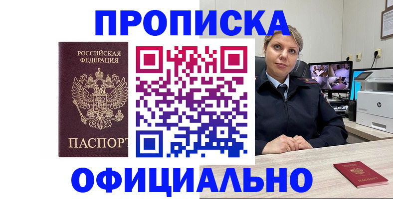 регистрация для школы в Грязовце