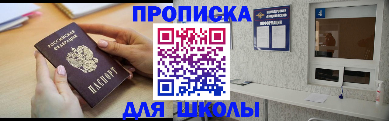 временная регистрация гарантия в Грязовце