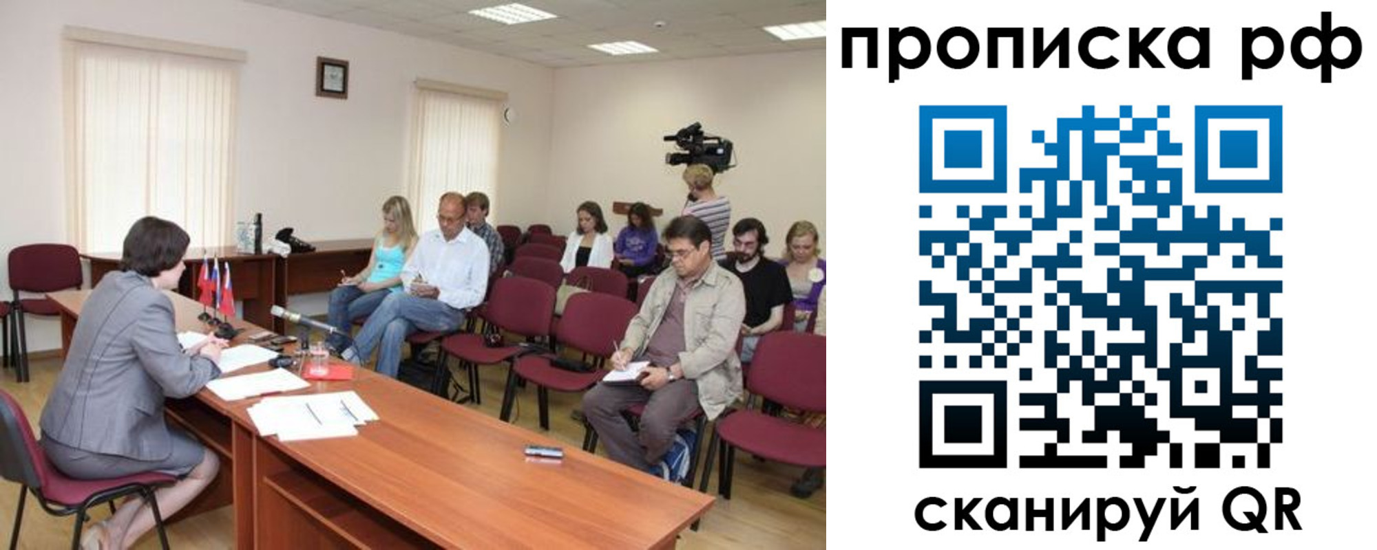 временная регистрация в квартире в Грязовце